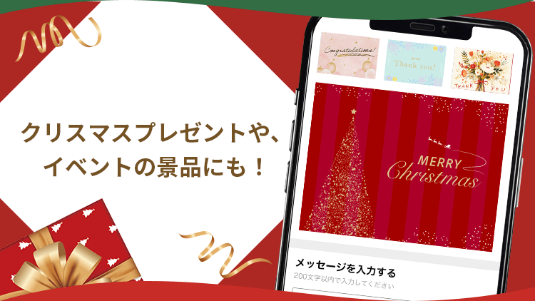 照れくさくても大丈夫!メッセージで気持ちを伝えよう