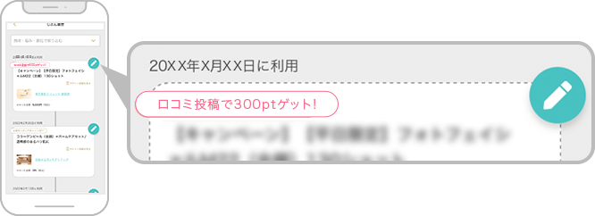 step1
