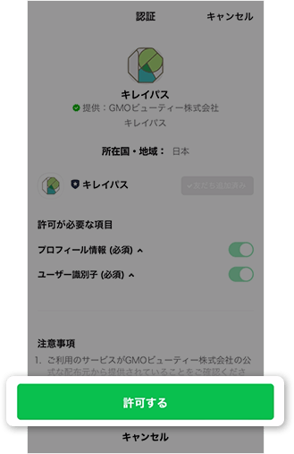 STEP2