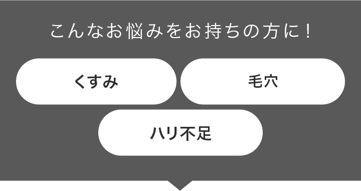 こんなお悩みをお持ちの方に！