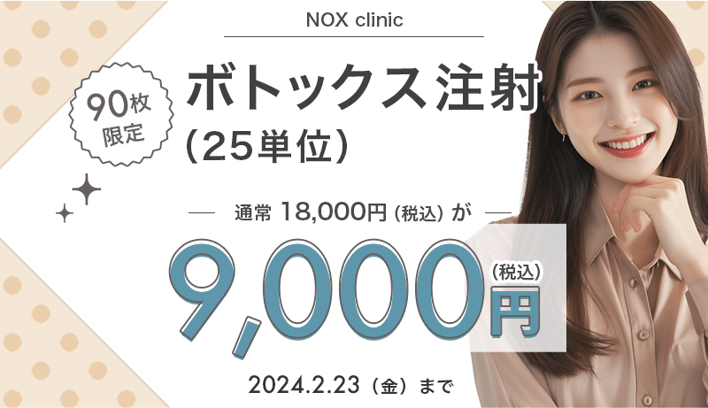 キャンペーンヘッダー