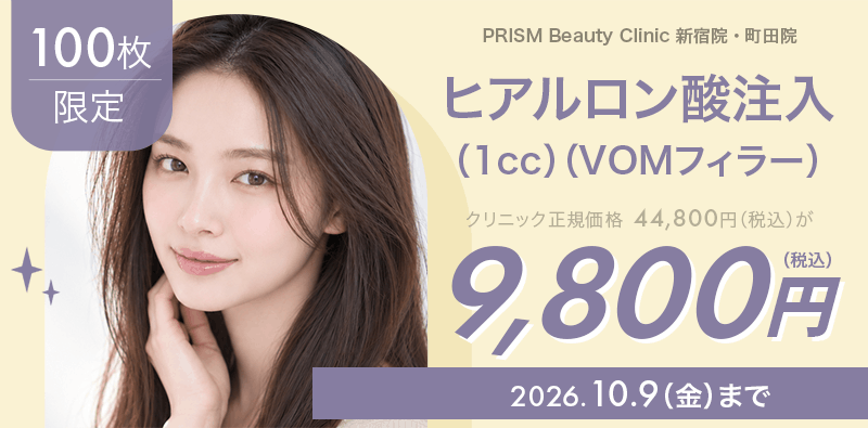 キャンペーンヘッダー