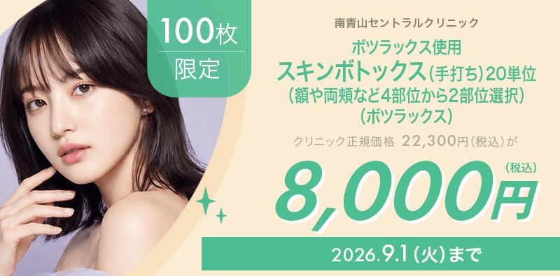 キャンペーンヘッダー