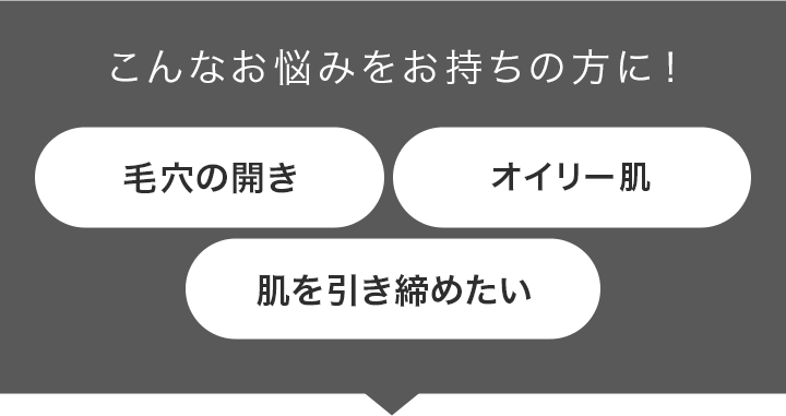 こんなお悩みをお持ちの方に！