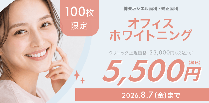 キャンペーンヘッダー