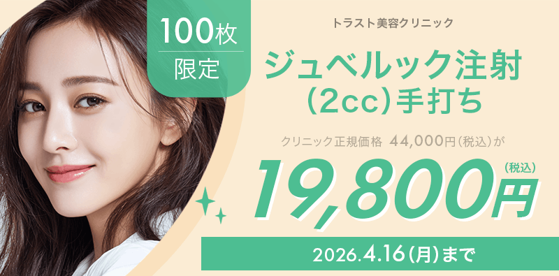 キャンペーンヘッダー