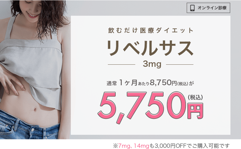 キャンペーンヘッダー