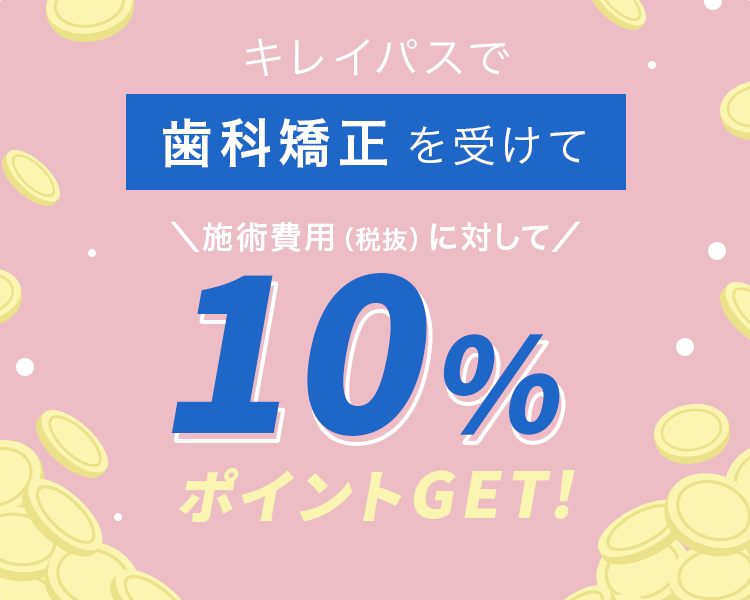 キャンペーンヘッダー