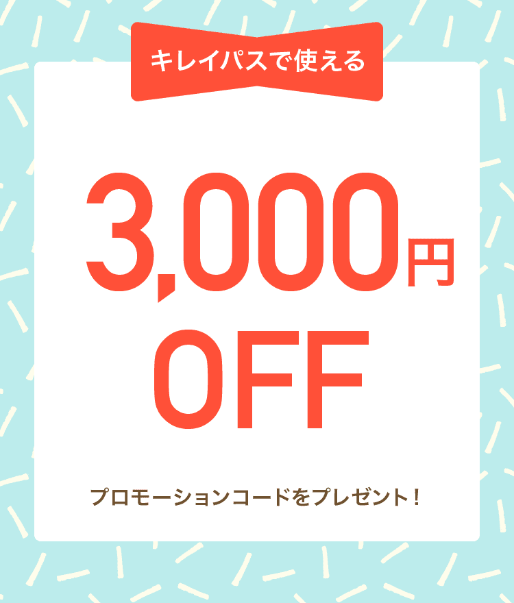キャンペーンヘッダー