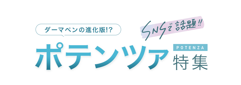 キャンペーンヘッダー