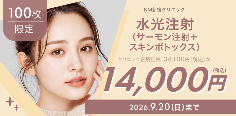 キャンペーンヘッダー