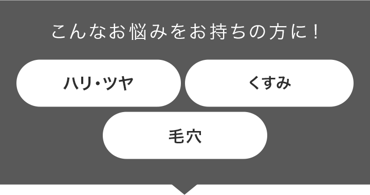 こんなお悩みをお持ちの方に！