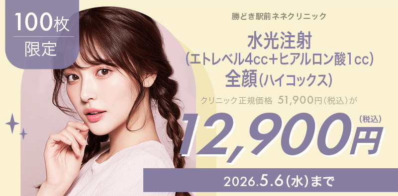 キャンペーンヘッダー