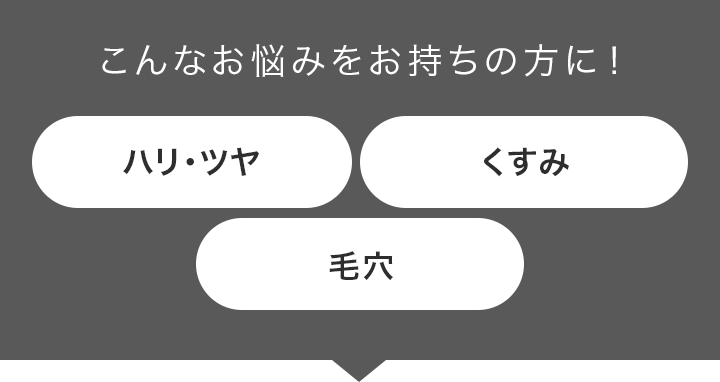こんなお悩みをお持ちの方に！