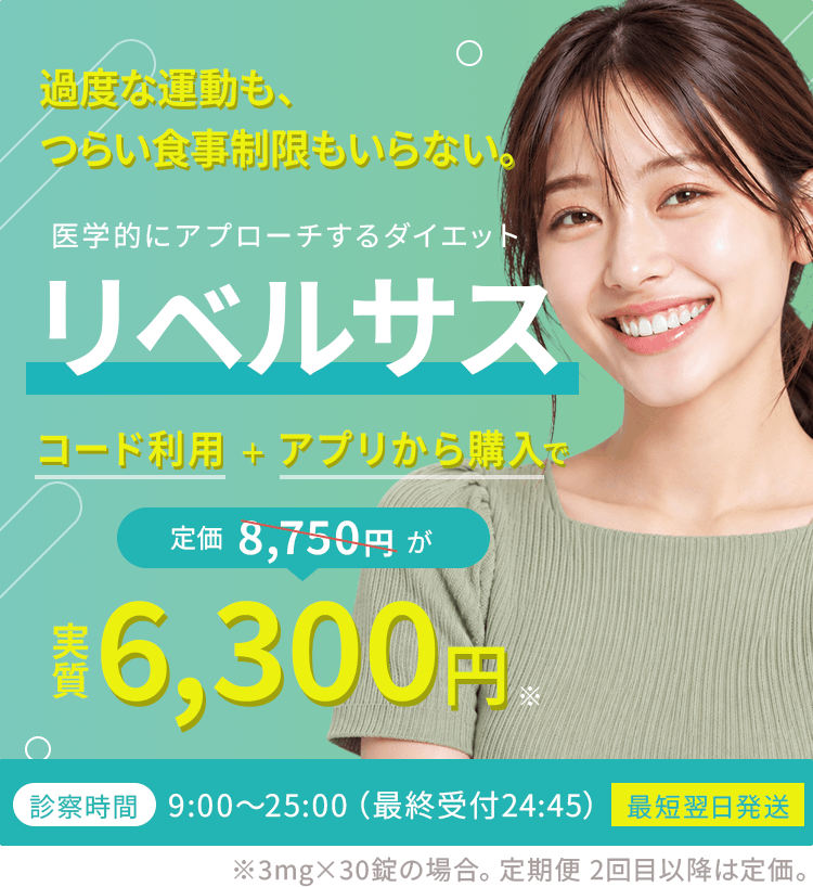 キャンペーンヘッダー