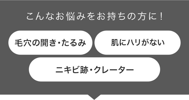 こんなお悩みをお持ちの方に！