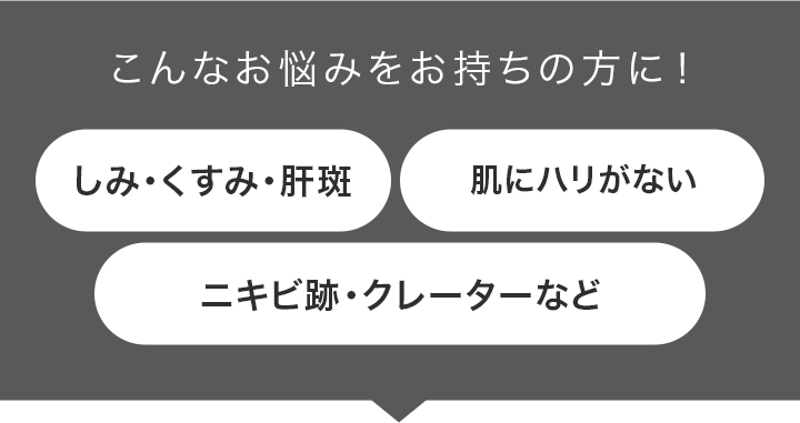 こんなお悩みをお持ちの方に！
