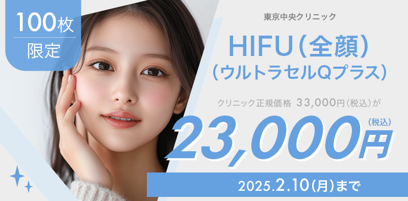 キャンペーンヘッダー