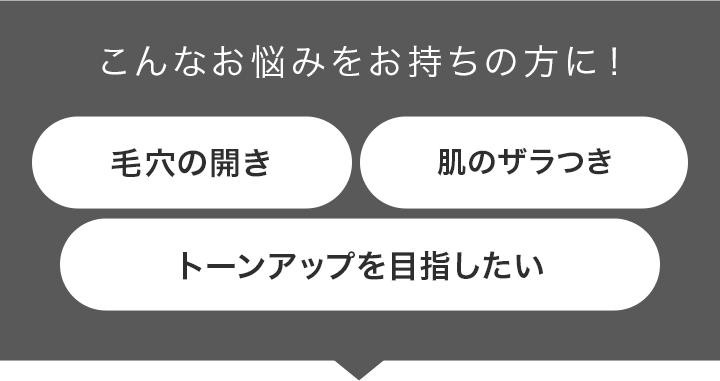 こんなお悩みをお持ちの方に！
