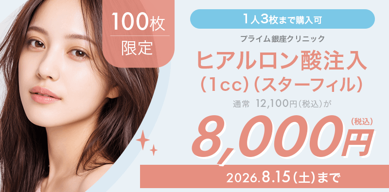 キャンペーンヘッダー