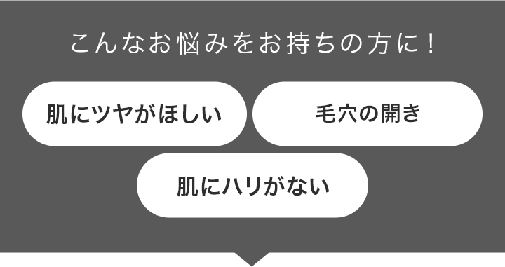 こんなお悩みをお持ちの方に！