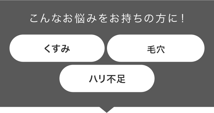 こんなお悩みをお持ちの方に！