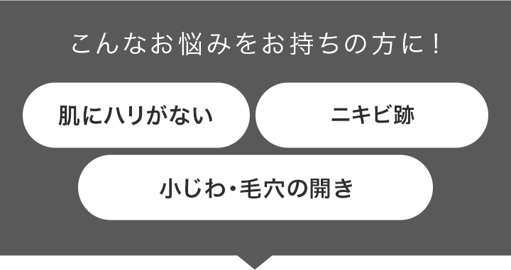こんなお悩みをお持ちの方に！
