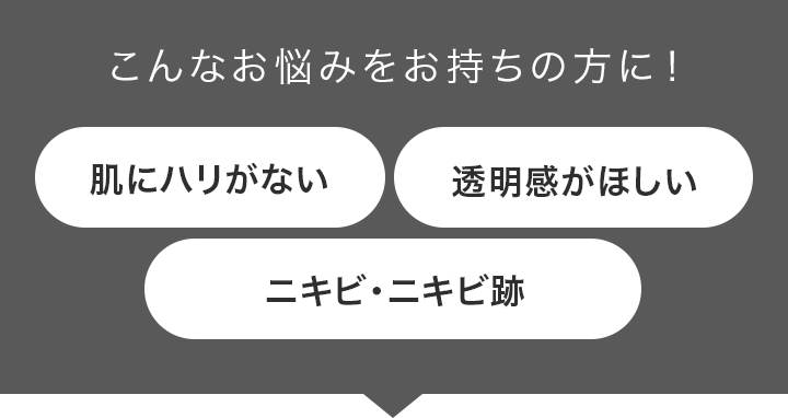 こんなお悩みをお持ちの方に！