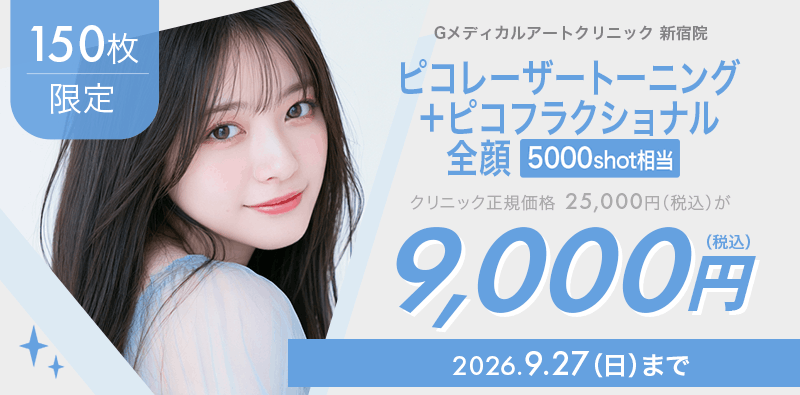 キャンペーンヘッダー