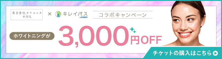 バナー