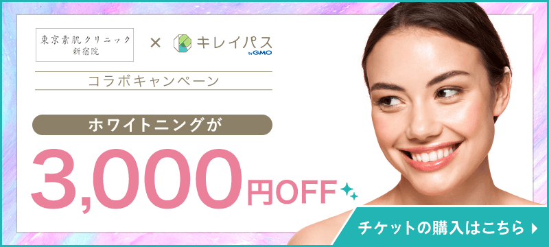 バナー