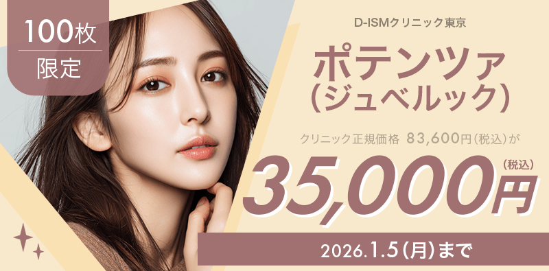 キャンペーンヘッダー