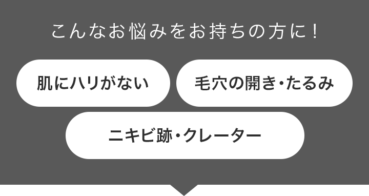 こんなお悩みをお持ちの方に！