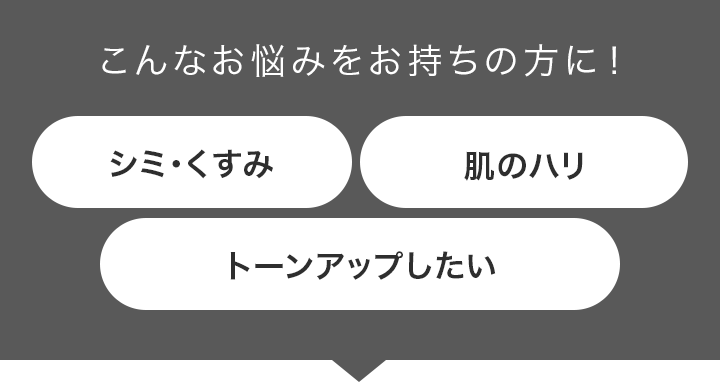 こんなお悩みをお持ちの方に！