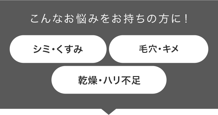 こんなお悩みをお持ちの方に！