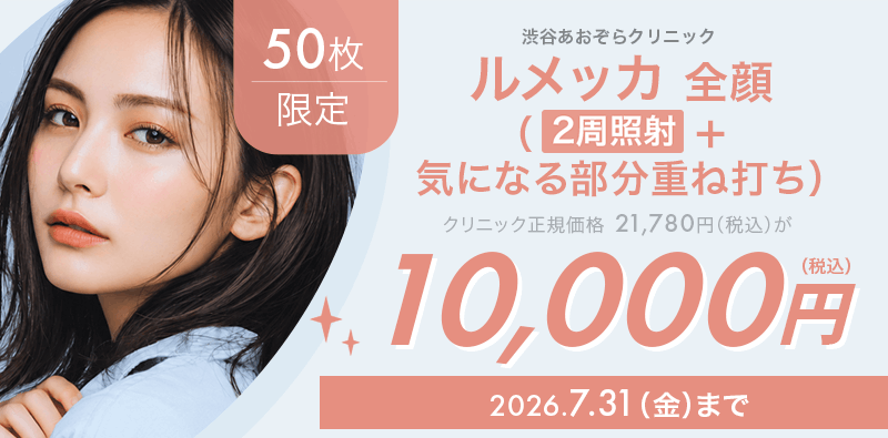 キャンペーンヘッダー
