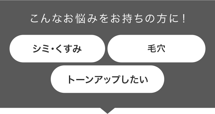 こんなお悩みをお持ちの方に！