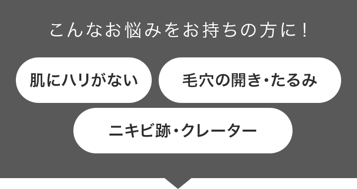 こんなお悩みをお持ちの方に！