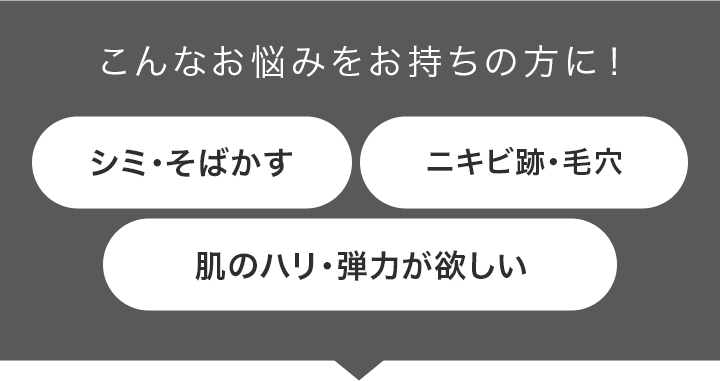 こんなお悩みをお持ちの方に！