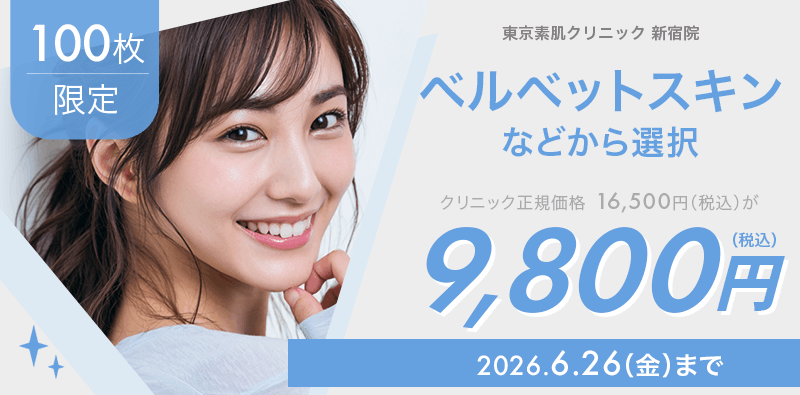 キャンペーンヘッダー