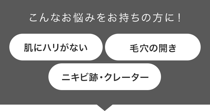 こんなお悩みをお持ちの方に！