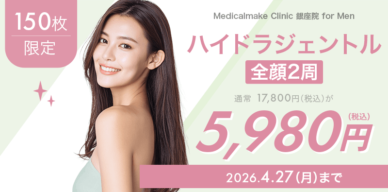 キャンペーンヘッダー