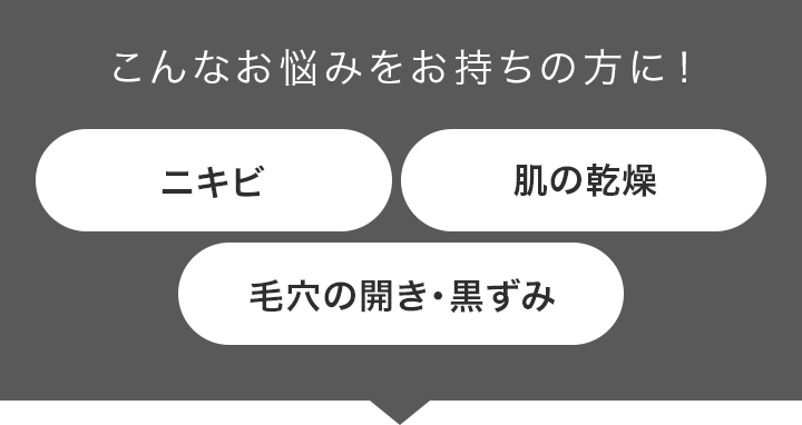 こんなお悩みをお持ちの方に！