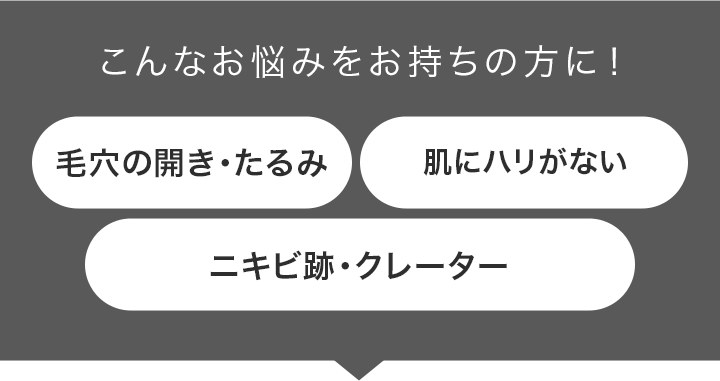 こんなお悩みをお持ちの方に！