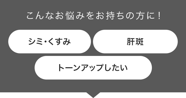 こんなお悩みをお持ちの方に！