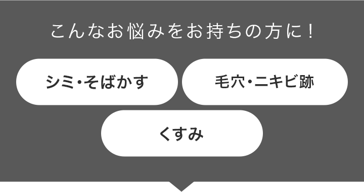 こんなお悩みをお持ちの方に！