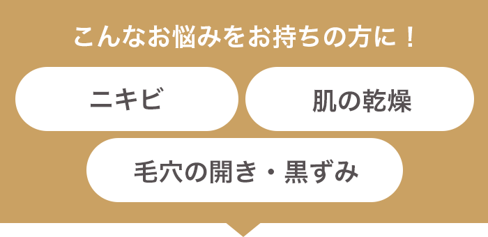 100枚限定】ハイドラフェイシャルが6,000円！｜キレイパス