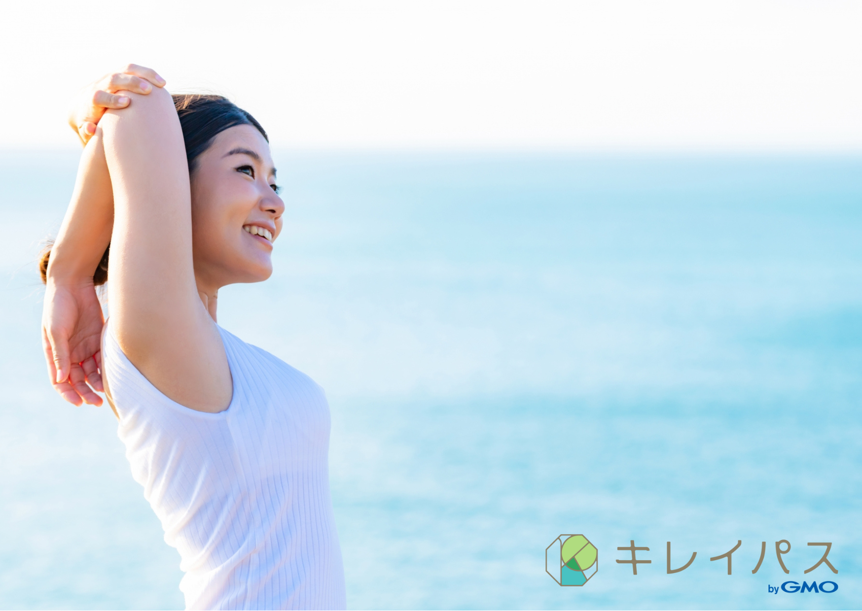 化粧崩れを気にしたくない