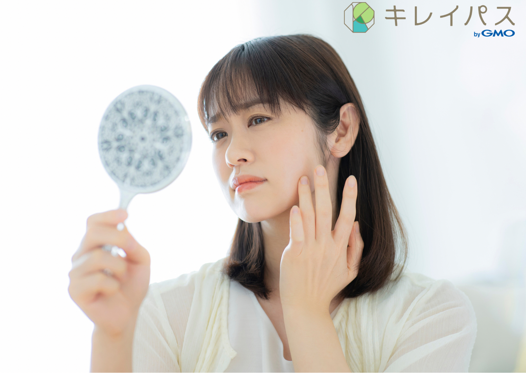 シミを薄くしたい