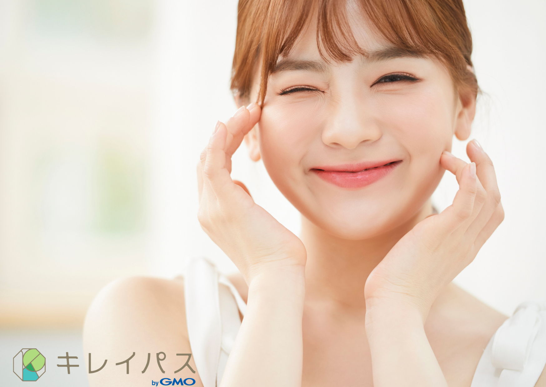 全身の肌をトーンアップさせたい